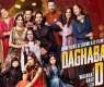 Mehwish Hayat unveils trailer for upcoming film 'Dagha Baaz Dil’