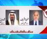 رئيس الوزراء شهباز شريف يهنئ رئيس مجلس الوزراء الكويتي بمناسبة عيد الفطر