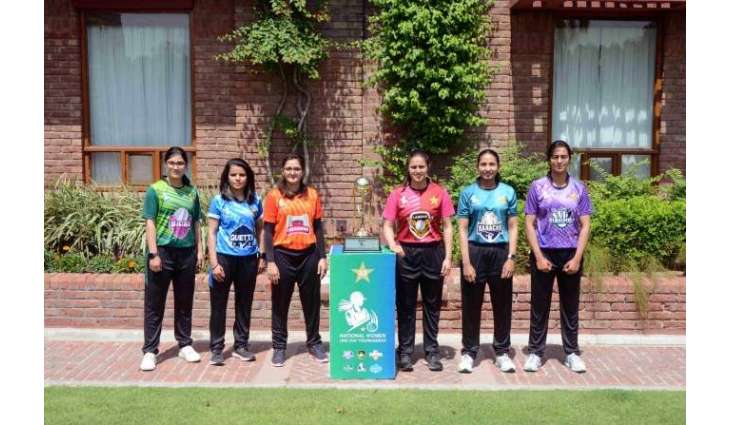 Expanded, rebranded National Women's One-Day tournament to start tomorrow