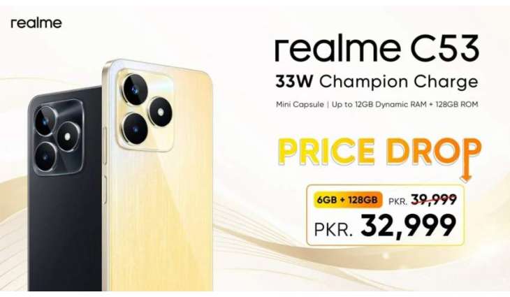 realme C53 Price Slash: High-Tech Meets High Style at New Low Price!