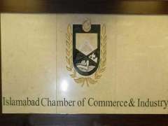 Business community indebted to Ahsan Zafar for his unprecedented services: Yousuf Rajput