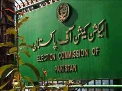 By-election for PP-93 Bhakkar on April 21