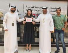 Aiman Khan granted UAE Golden Visa