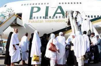 Hajj season begins: Karachi Airport Set for Inaugural Flight