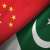 Pakistan China friendship strengthening with each passing day: Governor