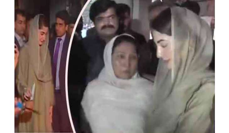 Punjab CM Maryam visits Jinnah House in connection with May 9