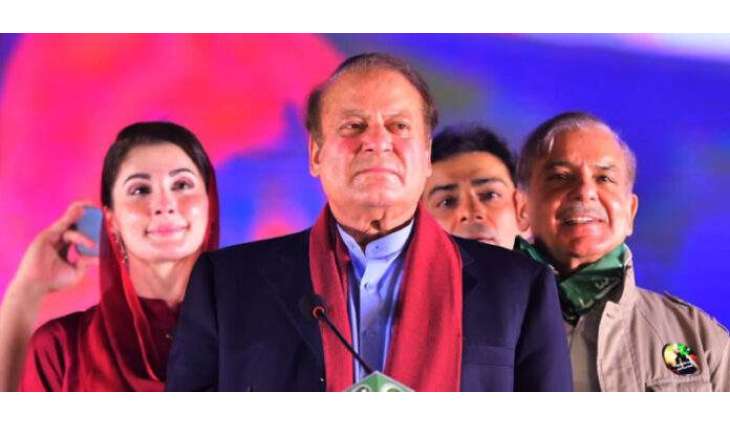 PML-N calls meeting to decide matter of President election