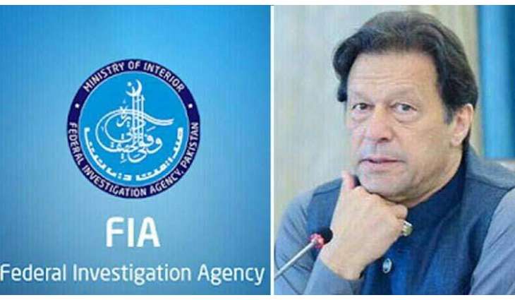 Imran Khan declines to meet  FIA  on cyber crime investigation