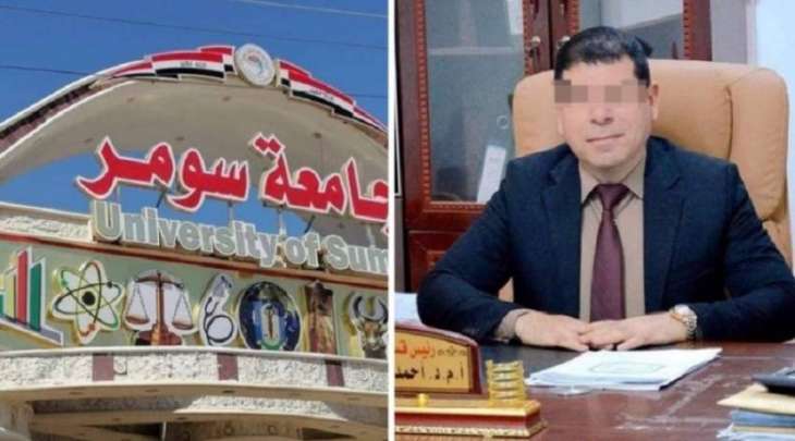 القبض علی أستاذ جامعي بتھمة ابتزاز الطالبات جنسیا في العراق