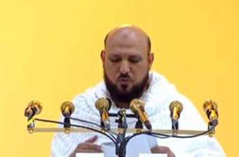 Imam at Grand Mosque in Makkah Calls for Unity During Hajj Sermon