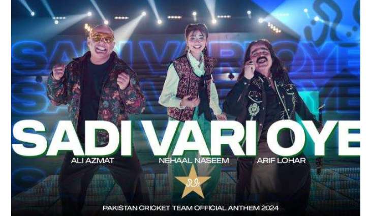 Pakistan releases “Saadi Wari Oye” anthem for T20 World Cup 2024