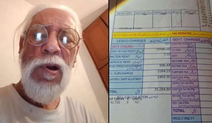Actor Rashid Mahmood cries over inflated electricity bill