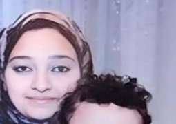 زوج مصري يقتل زوجته بمحافظة الغربية