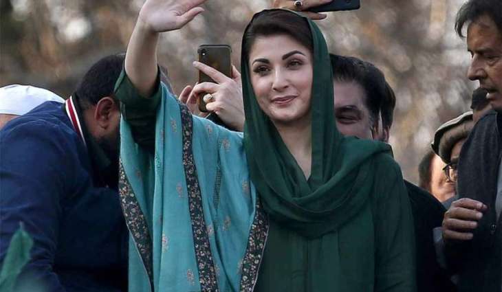 LHC seeks Form-45 of Punjab CM Maryam’s victory in PP-159