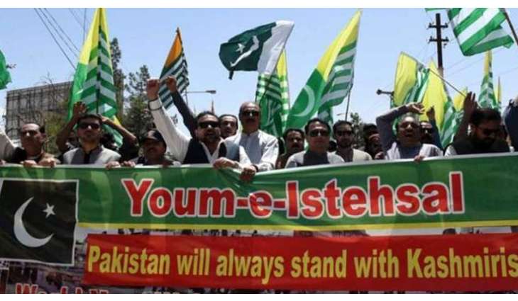 Youm-e-Istehsal being observed today