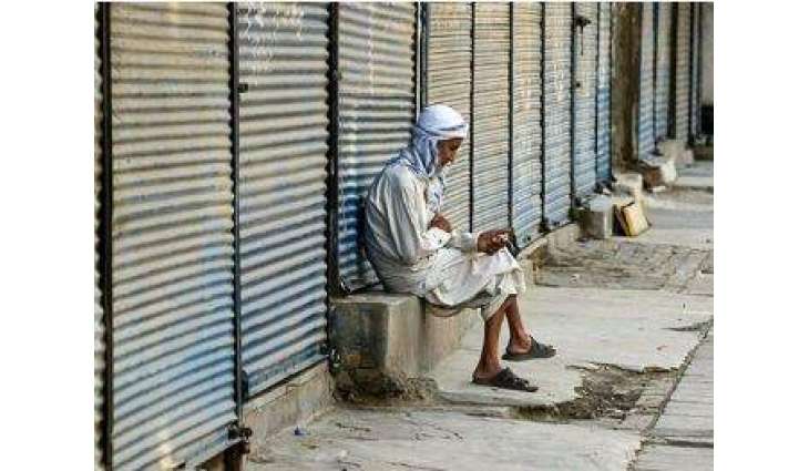Traders, JI hold nationwide strike against high electricity bills, taxes today