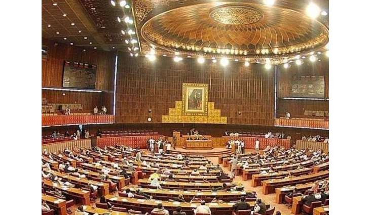 National Assembly nefers bill to increase number of Supreme Court judges