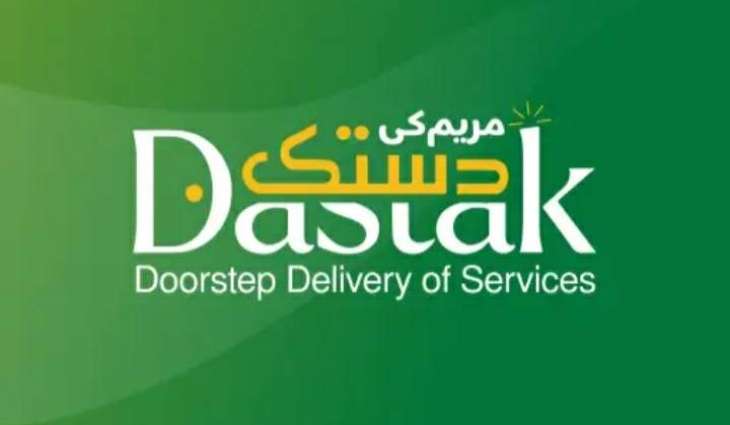 ‘Maryam Ke Dastak’ Initiative: Dastak App Surpasses 150,000 Downloads