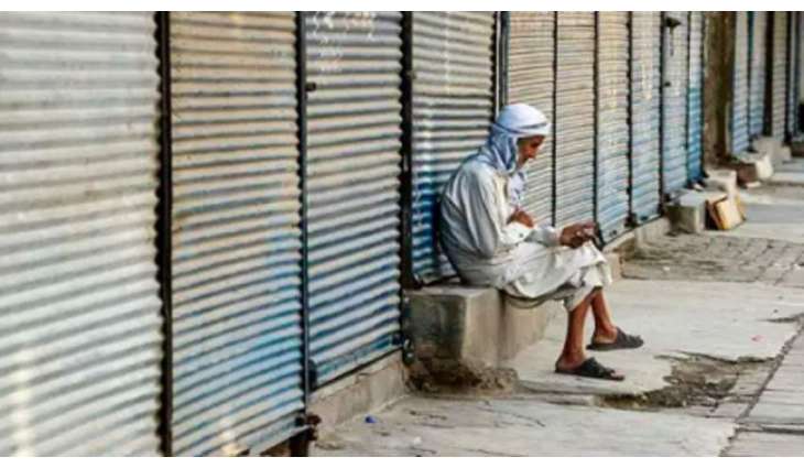 حکومة البنجاب تعلن اغلاق المتاجر و الأسواق بسبب تلوث الھواء