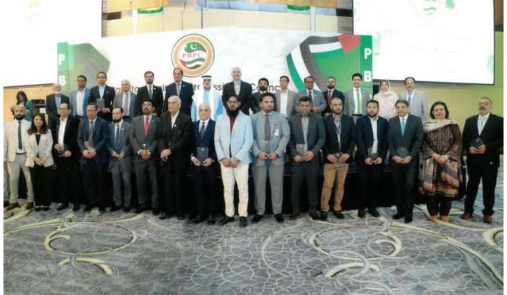 20th Anniversary Celebration of Pakistan Business Professional Council Abu Dhabi
