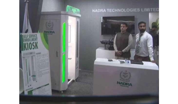 NADRA to install self-service kiosks for citizens convenience in Karachi