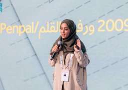 معرض جدة للكتاب يسرد تجربة فنّ التدوين في الكتابة اليومية