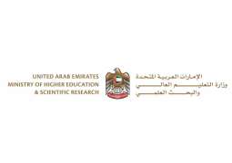 حصاد 2024.. تحديث هيكلة التعليم في الإمارات وجامعات جديدة ترفد القطاع