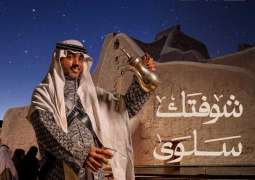 موسم الدرعية يعود ببرامج استثنائية تحتفي بالتاريخ والثقافة والفنون
