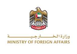 UAE condemns car ramming attack at market in Germany