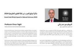 Mohammed bin Rashid congratulates winner of Great Arab Minds Award in Natural Sciences