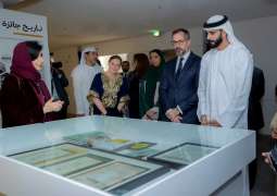 Ministry of Culture organises ‘As the Sun Appears from Beyond’ exhibition at Louvre Abu Dhabi