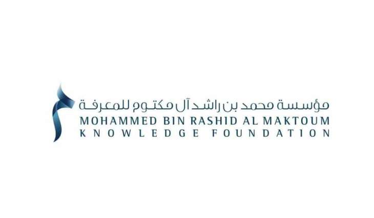 مؤسسة محمد بن راشد للمعرفة تصدر كتبا علمية حول الاحتباس الحراري