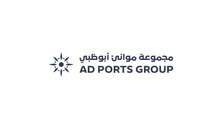 AD Ports Group appoints Egypt’s Hassan Allam Construction to build Noatum Ports – Safaga Terminal Infrastructure