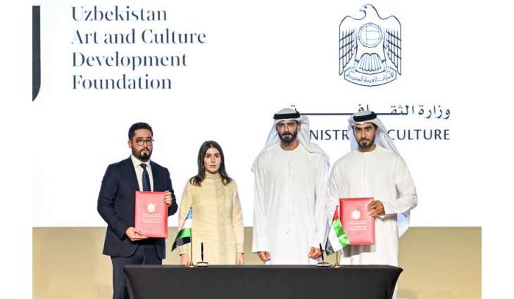 Ministry of Culture honours winners of Al Burda Award 2024