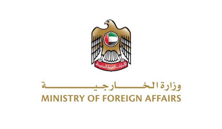 UAE condemns car ramming attack at market in Germany