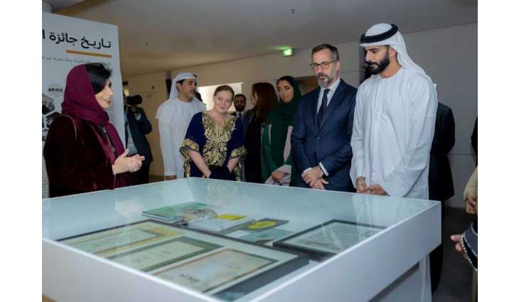 Ministry of Culture organises ‘As the Sun Appears from Beyond’ exhibition at Louvre Abu Dhabi