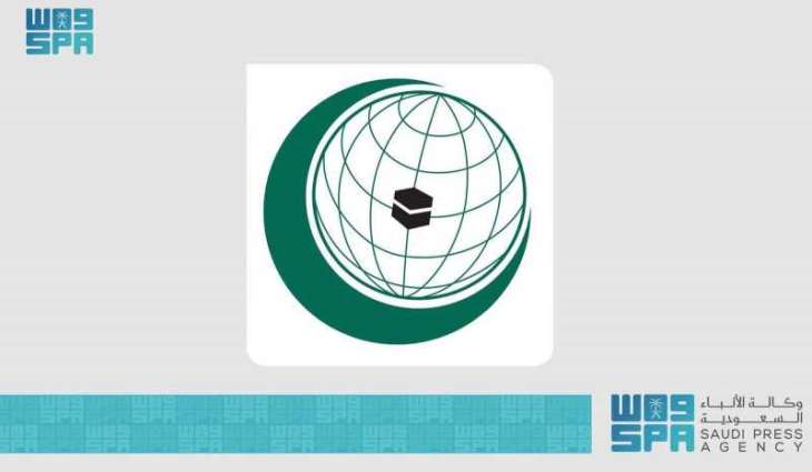 منظمة التعاون الإسلامي ترحب بقرار الجمعية العامة حول حق الشعب الفلسطيني في تقرير مصيره