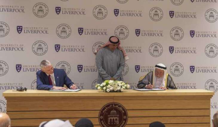 حاكم الشارقة يوقع اتفاقية تعاون بين جامعتي الذيد وليفربول البريطانية