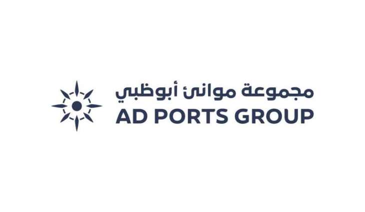 AD Ports Group appoints Egypt’s Hassan Allam Construction to build Noatum Ports – Safaga Terminal Infrastructure