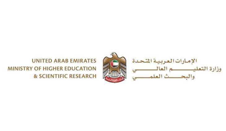 حصاد 2024.. تحديث هيكلة التعليم في الإمارات وجامعات جديدة ترفد القطاع