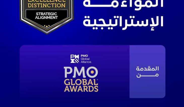 هيئة الاتصالات والفضاء والتقنية تفوز بجائزة التميز في مجال 