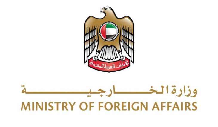 UAE condemns car ramming attack at market in Germany