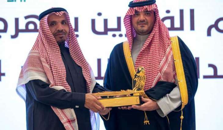 الأمير عبدالعزيز بن سعود يكرم الفائزين بجوائز مهرجان الملك عبدالعزيز للصقور 2024م