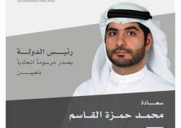 UAE President issues Federal Decree appointing Mohammed Alqasim as Ministry of Education's Undersecretary