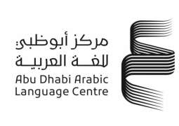 Abu Dhabi ALC expands global presence in 2025