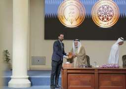 حاكم الشارقة يكرّم الشعراء الفائزين بجائزة القوافي 2024