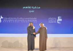 Abu Dhabi Arabic Language Centre signs MoU with Mohammed bin Rashid Al Maktoum Knowledge Foundation