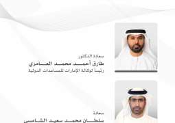 UAE President issues Federal Decree appointing Chairman and Vice Chairman of UAE Aid Agency