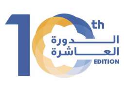 الدورة العاشرة لمنتدى دبي العالمي لإدارة المشاريع تنطلق بعد غد