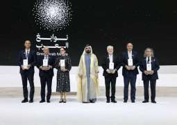 محمد بن راشد يكرم الفائزين بجائزة 